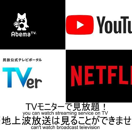 富士屋度假村 富士河口湖 外观 照片