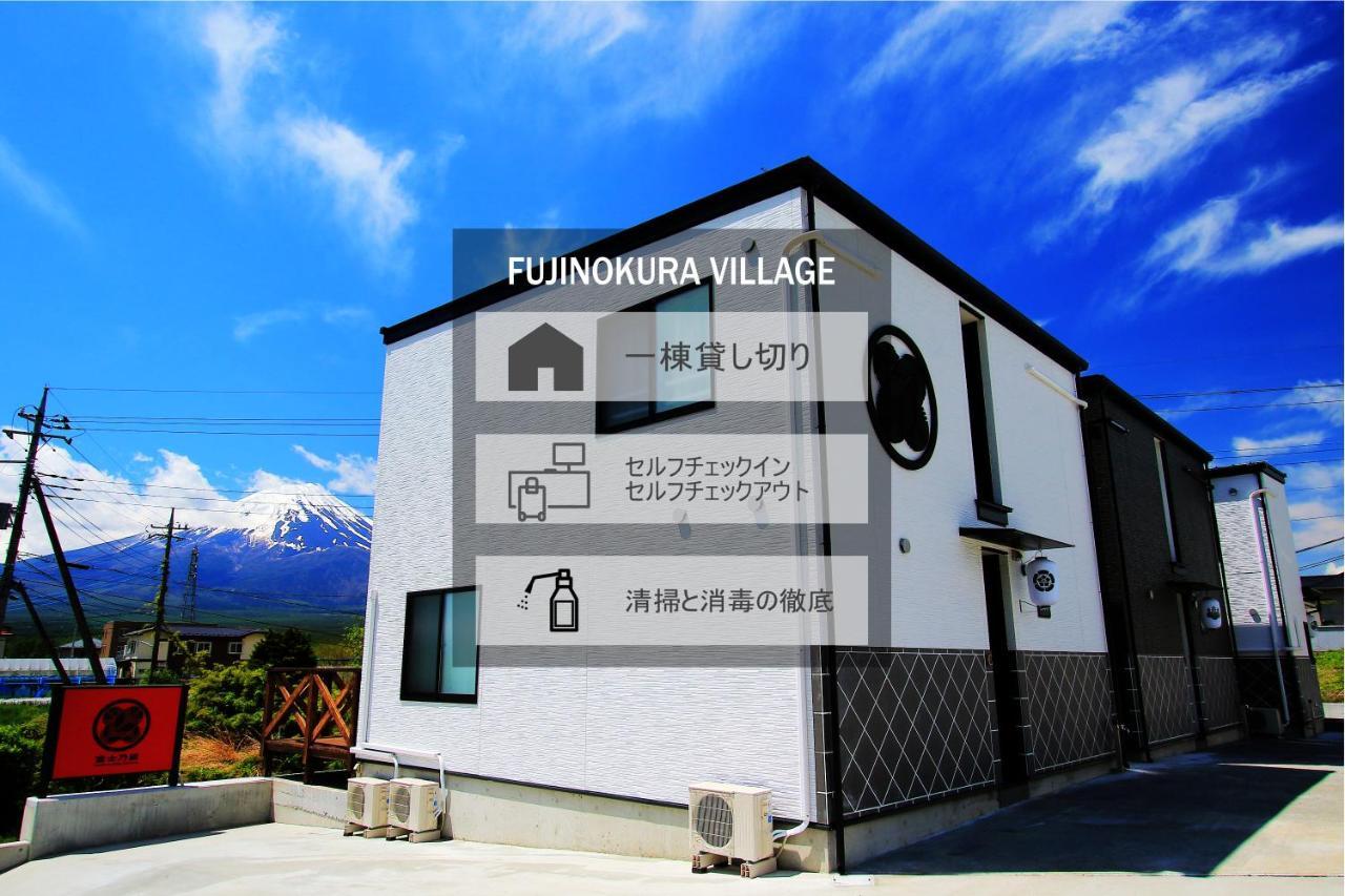 富士屋度假村 富士河口湖 外观 照片