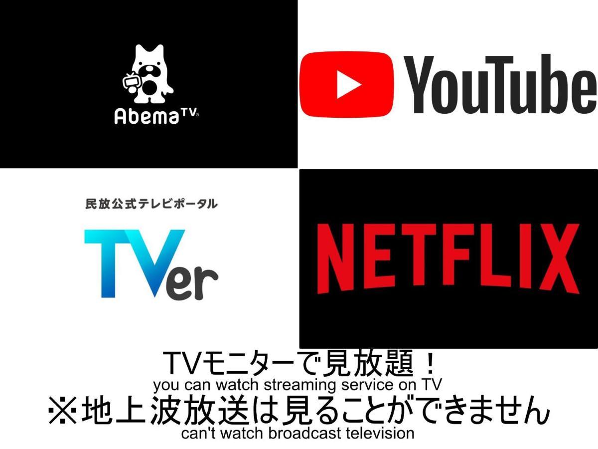 富士屋度假村 富士河口湖 外观 照片